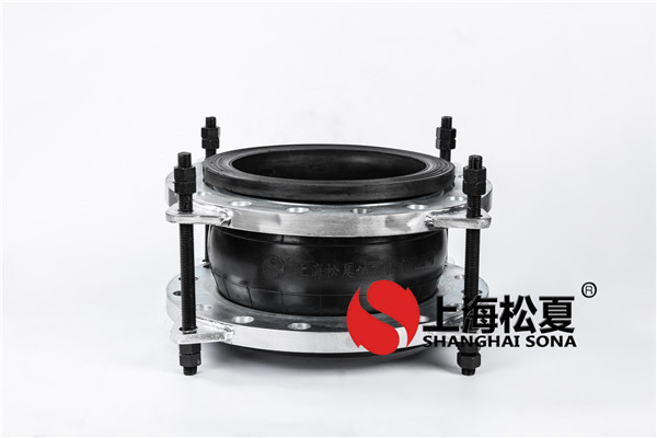 【投資1600億海南?；◢u1號島項(xiàng)目】橡膠接頭