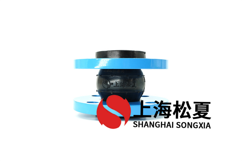 廈門中心海水源能源站橡膠避震喉合同案例 上海松夏介紹：廈門中心海水源能源站橡膠避震喉合同案例，上海松夏擁有三十余年的生產(chǎn)經(jīng)驗，為國內(nèi)眾多能源站提供橡膠接頭產(chǎn)品。    可曲撓橡膠接頭又稱作避震喉、軟接頭、橡膠軟連接、管道減震器等。解決各種管道的經(jīng)口偏移，軸向伸縮及不同心度，一般常用于民用建筑給排水工程，消防管網(wǎng)泵房機組管道承接，污水處理管道連接，高壓氣液化工介質(zhì)運輸，石油，船舶等。是當(dāng)今世界管道配件常用的一種橡膠接頭。具有降低管道噪音、密封性好、重量輕、安裝維修方便、使用壽命長等優(yōu)點。  上海松夏橡膠軟接頭安裝在空調(diào)機組中的時候，利用其自身的柔性特點，大大的吸收了空調(diào)機組在運行時候產(chǎn)生的噪音和振動，保護了空調(diào)機組各項部件，延長機組使用壽命。