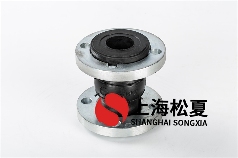 耐油橡膠膨脹節(jié)具有耐磨性和耐水性以及強附著力 耐油的撓性橡膠接頭的功能特別優(yōu)于汽油和脂族烴油，僅次于聚硫橡膠，丙烯酸酯和氟彈性體，并且優(yōu)于其他通用橡膠。 具有優(yōu)秀的耐熱性，優(yōu)秀的密封性，耐磨性和耐水性以及強附著力。 接頭可以更好的防止管路運行引起的震蕩。所以，它廣泛應(yīng)用于各種給排水工程中。耐油橡膠膨脹節(jié)可分為：單球耐油橡膠膨脹節(jié)和多球耐油橡膠膨脹節(jié)。由于結(jié)構(gòu)差異，減震工程中運用了不同的耐油橡膠膨脹節(jié)。差別很大，因而在工程項目中，測試運用新型得多球形耐油橡膠膨脹節(jié)來提升管路的抗震功能。 耐油橡膠膨脹節(jié)具有耐磨性和耐水性以及強附著力 耐油橡膠膨脹節(jié)由組成塑膠材料制成，結(jié)合*成熟的技能制造出雙球耐油橡膠膨脹節(jié)。與單球耐油橡膠膨脹節(jié)比較，雙球具有比單球耐油橡膠膨脹節(jié)更好的阻尼作用。尤其是在戶外項目中，可以達(dá)到優(yōu)秀的減震降噪作用。 以上就是上海松夏減震器有限公司為大家?guī)淼哪陀拖鹉z膨脹節(jié)具有耐磨性和耐水性以及強附著力的詳細(xì)介紹，希望對大家?guī)韼椭?，歡迎各位前來咨詢，我們誠摯邀請您。