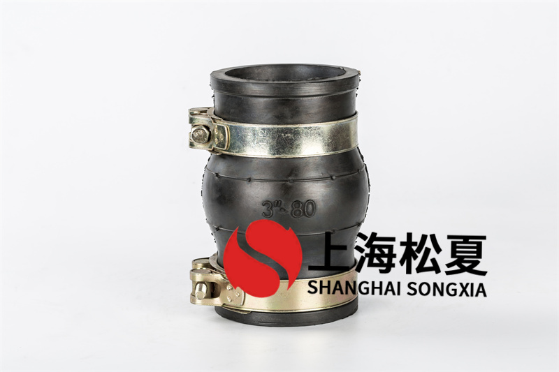 卡箍式橡膠膨脹節(jié)是液體管道的控制關鍵構件
