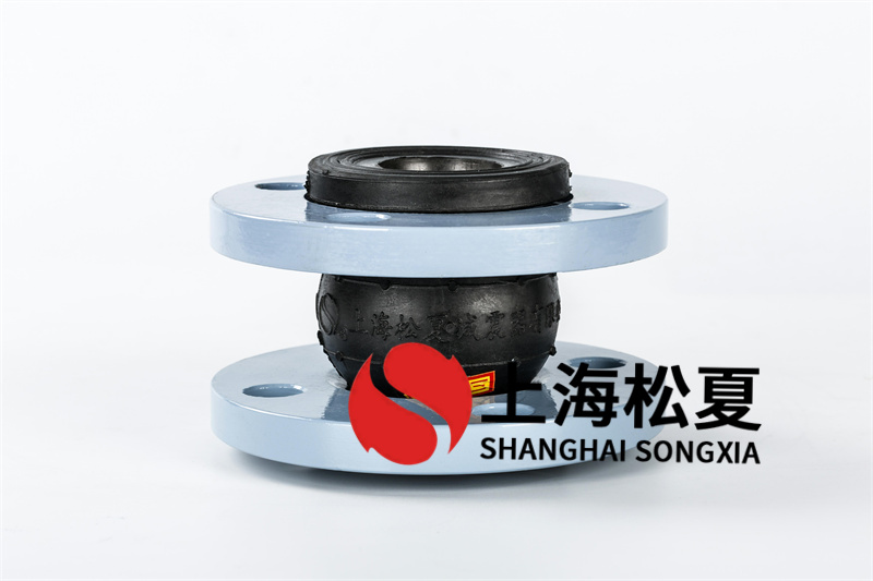  耐高溫橡膠膨脹節(jié)材質挑選