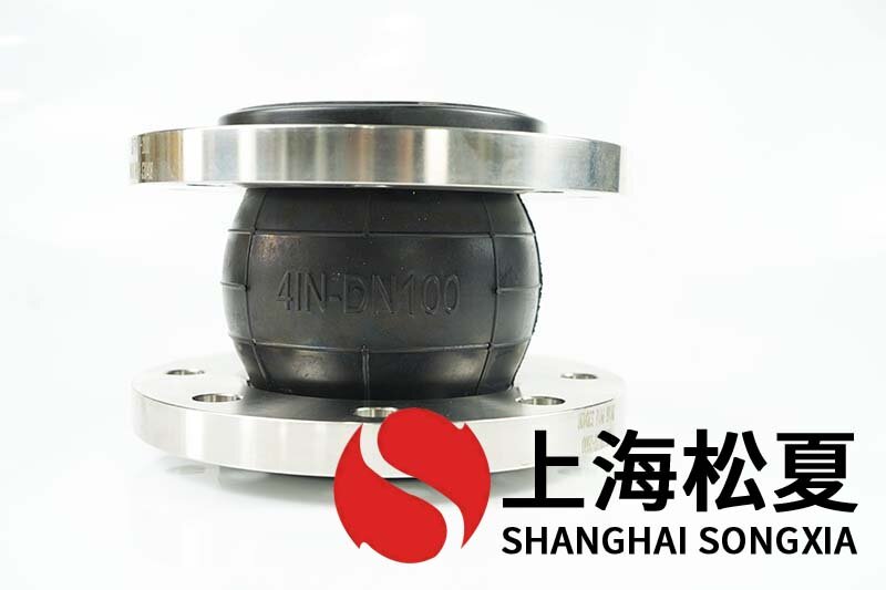 電廠(chǎng)專(zhuān)用橡膠膨脹節(jié)需要達(dá)到哪些特性